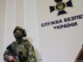 СБУ заявила о разоблачении агентурной сети ФСБ в Украине