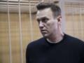 ЕС призвал немедленно освободить Навального в годовщину его заключения