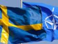 Швеція офіційно ухвалила рішення про вступ до НАТО