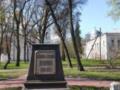 «А Пушкін вам що зробив? »: Telegram-бот пояснює, чому українські вулиці варто перейменувати