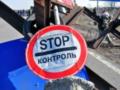 Оккупанты собирают поборы на выезде из захваченных территорий – Запорожская ОВА