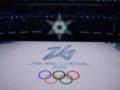 Олимпиада-2026: в программу зимних Игр включили 8 новых дисциплин