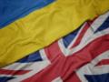 Великобританія допоможе Україні з фінансуванням зарплат чиновників, шкіл та лікарень