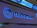 Комитет иностранных дел сената США отреагировал на расследование “Схем” о финансировании “Газпромбанком” российских оккупантов в