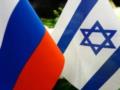 У Росії вимагають від єврейської організації  