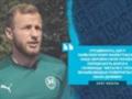 Мозіль: Мріяв потрапити до команди української Прем єр-ліги