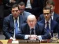 Представник РФ в ООН виступив проти демілітаризації ЗАЕС