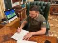 Зеленский уволил руководителей СБУ в трех областях и столице