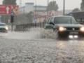 Негода в Одесі: у місті затоплено вулиці