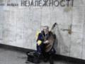 Из-за угрозы ракетно-бомбовых ударов в Киеве запретят проведение массовых мероприятий
