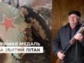 Пенсіонер із Чернігова отримав нагороду від ДПСУ за збитий російський винищувач