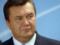 Янукович тайно встречался с советником Путина