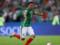Гол мексиканца Фабиана в ворота немцев признан лучшим на КК-2017