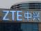 ZTE отчиталась о росте прибыли и выручки по итогам полугодия