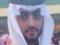В Саудовской Аравии умер принц