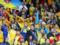 Сине-желтая походка и  Червона рута  . Как украинские фанаты  рвали глотки  в Исландии