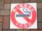 Бросить курить по-японски: за отказ от сигарет дают отпуск
