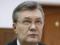 Суд по делу Януковича перенесли на 31 января