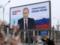 «Пиджачок замарали». На Химмаше облили предвыборный плакат Путина