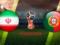 ЧМ-2018: Иран — Португалия. Накануне