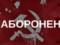 В Одесской области обнаружены семь памятников Ленину и один – Марксу