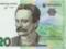 Обновленный Иван Франко появится на купюрах номиналом 20 гривен
