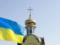 Интересные посты российских церковных блогеров об украинской автокефалии. Часть 1