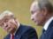 Трамп отменил встречу с Путиным на саммите G-20