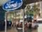Ford может продать свой бизнес в России