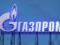 Европа выживет за счет  Газпрома 
