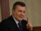 Янукович вышел на связь