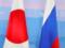 В России возмутились планами Японии получить компенсацию за Курилы