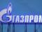 Украина пустила с молотка активы  Газпрома 