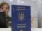 Украина улучшила позиции в Индексе гражданств мира