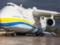 Ан-225  Мрия  доставил медгрузы в Украину