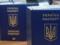 Загранпаспорт из приложения  Дія  нельзя использовать для выезда из Украины