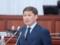 В Киргизии экс-премьера приговорили к 18 годам заключения