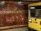 В Берлине переименуют станцию метро  Улица мавров 