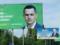СМИ: Кучер составит конкуренцию Кернесу на мэрских выборах в Харькове