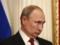 Госдума РФ поддержала в первом чтении законопроект о пожизненной неприкосновенности Путина