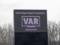 Гол Де Пены в ворота Ворсклы отменили после подсказки системы VAR