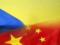 Зеленський не вважає Китай геополітичною загрозою для України