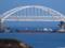 Украина завела дела на российских артистов, которые выступали на открытии Крымского моста