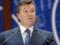 Суд разрешил заочное расследование в отношении Януковича