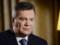 ВАКС разрешил повторно вызвать Януковича в суд по делу о  Межигорье 