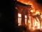 Во Львовской области в результате пожара погибли 2 человека