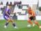 Мариуполь — Шахтер 0:5 Видео голов и обзор матча