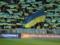 УАФ приостановила продажу билетов на матч Украина — Босния и Герцеговина