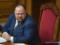 Стефанчук планирует посетить заседания всех парламентских фракций