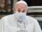 Папа Римский сделал третью прививку от коронавируса